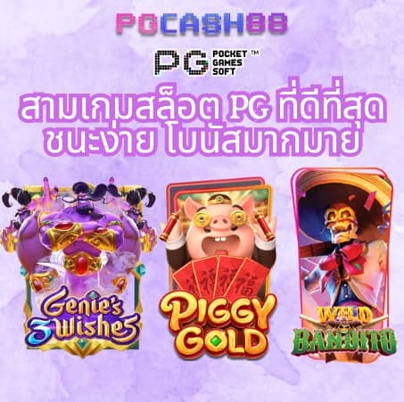 9 รับ 100 wallet